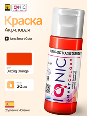 Краска Blazing Orange - IONIC Smart Colors, 20 мл