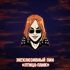 Майор Гром: Игра против правил Краудфандинг