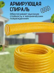 ЗУБР 32 мм x 30 м, 10 атм, со спиралью ПВХ, напорно-всасывающий шланг, ПРОФЕССИОНАЛ (40327-32-30)