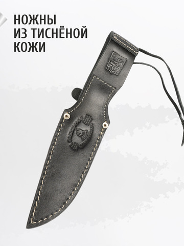 Нож 