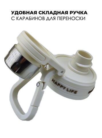 Картинка термофляга Dkadi KD7125 white - 6