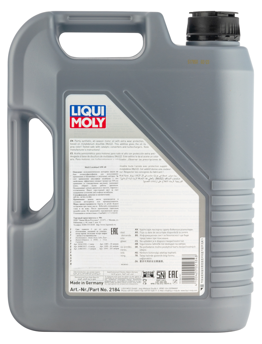 Моторное масло Liqui Moly MoS2 Leichtlauf 10W40, SL, полусинтетическое 5л