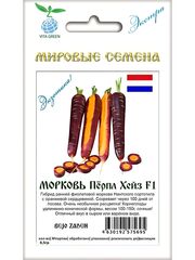Семена морковь Пёрпл Хейз F1 для посадки, 0,5 гр. семян (Вита Грин / Экстра)
