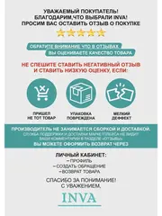 Тюль под лен Дождик 600х250 см