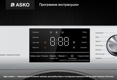 Профессиональная сушильная машина Asko TDC1771H.T