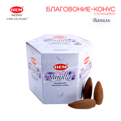 HEM Back Flow Vanilla Благовоние-конус Ваниль, пуля (стелющиеся) 40 шт