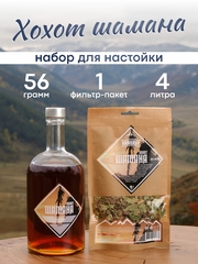 «Хохот Шамана» набор для настойки