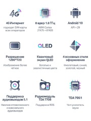 Магнитола Teyes CC3 Android 10 4/32GB QLED DSP 4G модель CC3-432