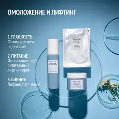 COMFORT ZONE SUBLIME SKIN  EYE PATCH омолаживающая лифтинг пэтч-маска для глаз 6 шт