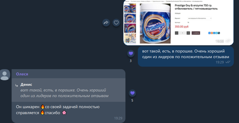Читайте отзывы реальных покупателей