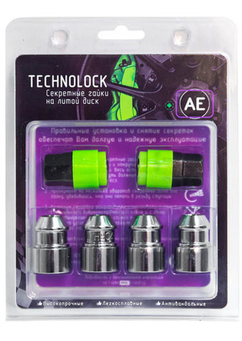 Готовый набор из колёсных гаек М12x1/2 и комплекта секреткок TECHNOLOCK AE