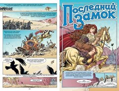 Сказки. Книга 2 (Б/У)
