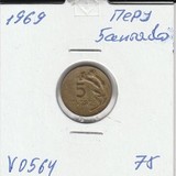 V0564 1969 Перу 5 сентаво V0564 1969 Перу 5 сентаво