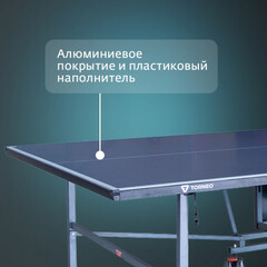 Теннисный стол Torneo ADVANCE PLUS всепогодный
