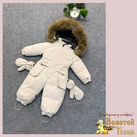 Комбинезон 