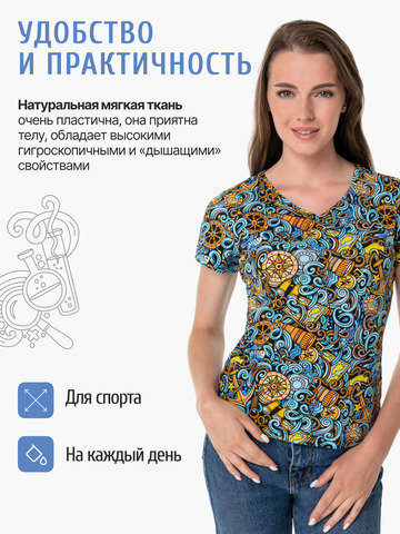 Женская футболка «Это Романтика!» из мягкого хлопкового трикотажа мужская