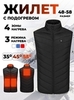 Картинка жилет Skully Wear FWGY-01  - 1