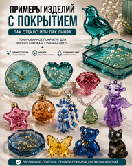 Краситель прозрачный GLASS, №5 Фиолетовый , 15мл., ProArt