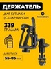 Картинка флягодержатель Rockbros 31210008 2 шарнира - 1