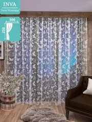 Тюль белая сетка Жаккард 250х500 см