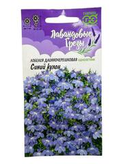 Лобелия ампельная Синий кулон (Гавриш)