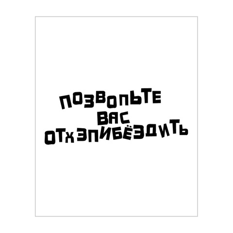 Фото товара