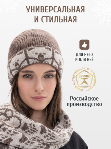 Шапка «7 Русских Медведей» с флисовой подкладкой, коричневого цвета