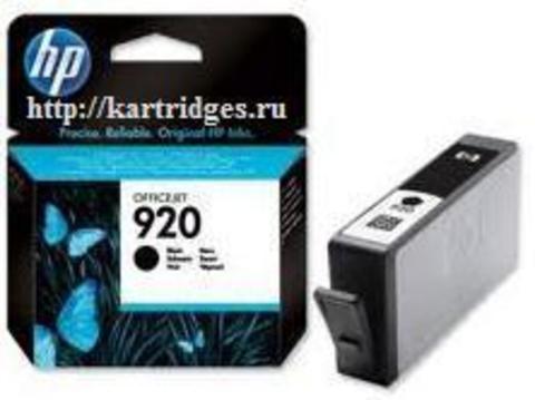 Картридж Hewlett-Packard (HP) CD971AE №920