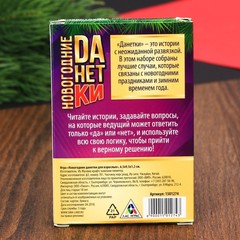 Игра 