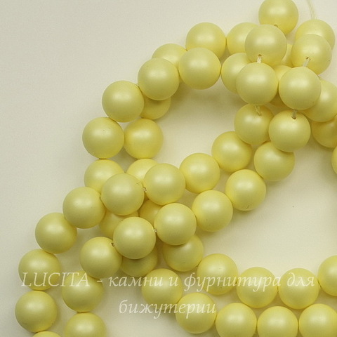 5810 Хрустальный жемчуг Сваровски Crystal Pastel Yellow круглый 8 мм , 5 шт (Картинка)