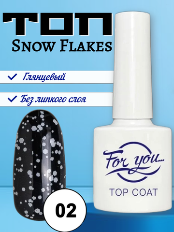 Топ FOR YOU Snow Flakes № 02