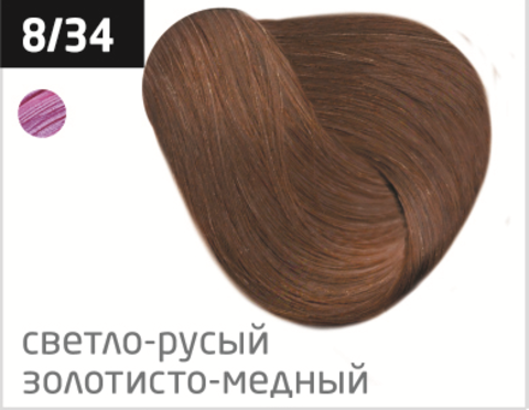 OLLIN performance 8/34 светло-русый золотисто-медный 60мл перманентная крем-краска для волос