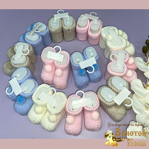 Пинетки вязаные (0-6) 231114-MG5092