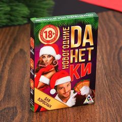 Игра 