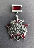 K14561 Знак ВВМВД Внутренние войска ВВ МВД За отличие в службе 2 степень K14561 Знак ВВМВД Внутренние войска ВВ МВД За отличие в службе 2 степень