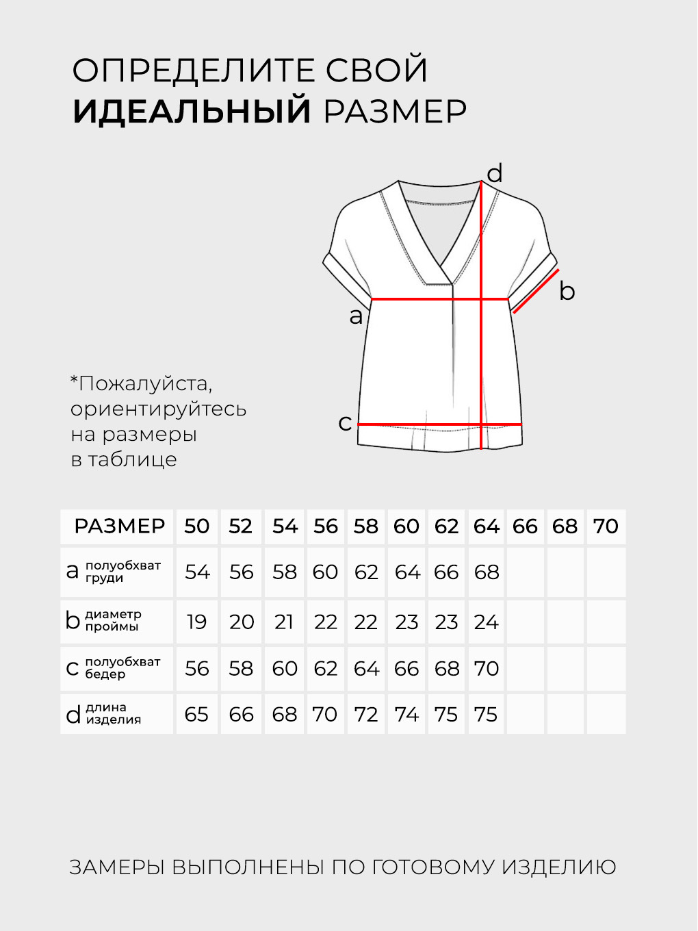 Блузка-5736