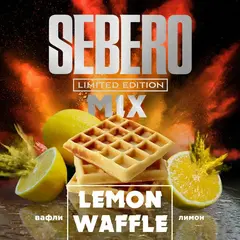 Sebero Black 25гр. Вафли-лимон (Lemon Waffle)* (М)