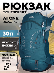 Рюкзак Ai One 1869 Blackish green