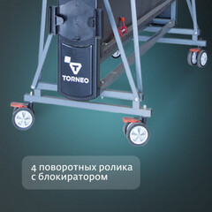 Теннисный стол Torneo ADVANCE PLUS всепогодный