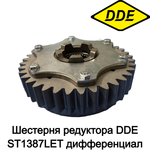 Шестерня редуктора DDE ST1387LET дифференциал (KC30A-02-15) (911-949-147)