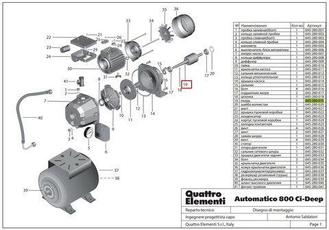 Якорь QUATTRO ELEMENTI A800Ci-Deep (645-280-019)