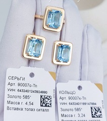 90007к-АкС - Кольцо из золота 585 пробы с топазом ситаллом