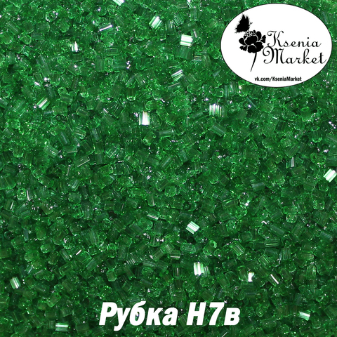 Рубка н7в