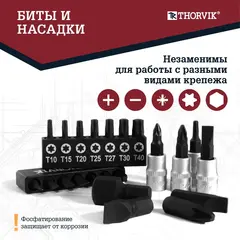 Thorvik TS082/12 Набор инструмента универсальный 1/4