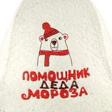 Банная шапка детская Помощник Деда Мороза - 3