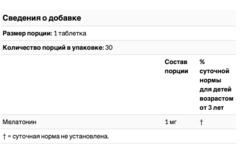 Zarbee's, Детское средство для сна с мелатонином, натуральный ароматизатор со вкусом винограда, для детей от 3 лет, 30 жевательных таблеток