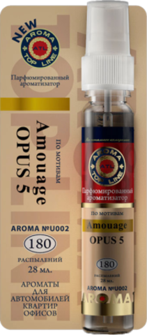 Aroma Top Line Ароматизатор спрей Amouage Opus V