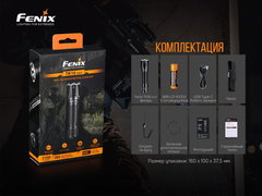 Фонарь Fenix ​​ТК16 V2.0 3100 lm аккумуляторный