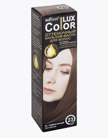 Белита Lux Color Бальзам оттеночный для волос тон №23 темно-русый 100 мл — фото 4