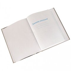 
          Дневник школьный Alingar 1-11 кл., 40л., 7БЦ, глянцевая ламинация, 17,0 см. * 21,6 см, "Шотландская клетка"